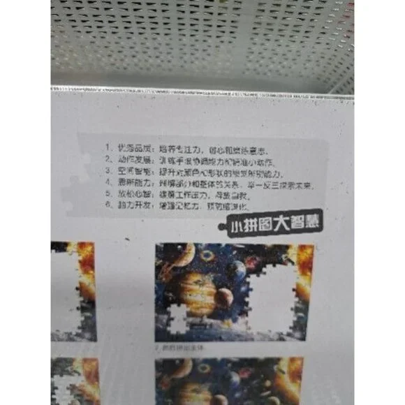 Brand new Toy Town Space Traveler 1000 piece jigsaw puzzle Chinese Package - Picture 3 of 4